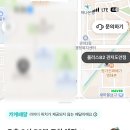 플러스82관저