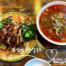 은준쌀국수 | 성수동 뚝섬 쌀국수 맛집 은준쌀국수 분짜 매운쌀국수 후기
