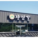 함마대로-1 이미지