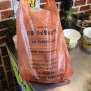 강훈옛날통닭.닭강정 이미지