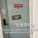 사직3동-6 | [부산철학관] 인생 고민은 타이밍! 동양철학관에서 나의 길 찾기!