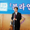 문광축사 이미지