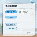 의료법인숭인의료재단 김해복음병원 이미지