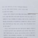 인간관계론 이미지