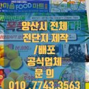 서안광고기획 이미지