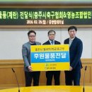 영농조합법인 무지개농장 이미지