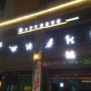 스칸디동물병원 이미지