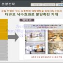 위례센트럴요양병원 이미지