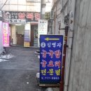 김명자굴국밥전문점(북창점) 이미지