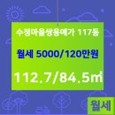 이편한삼성공인중개사사무소 이미지