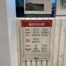 두찜수원인계점 네이버블로그