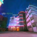 마리나모텔 이미지