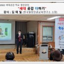 공감힐링연구소 이미지