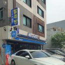 워시엔조이셀프빨래방시흥 이미지