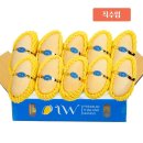 (주)망고인터내셔널 쇼핑하우