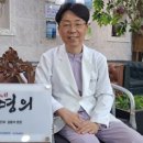 글로벌기업가정신협회컨설팅 이미지
