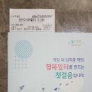 아이더수원 - 용인시 기흥구 중부대로56번길 13 | 아이더수원