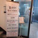 품 한정식 이미지