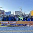 (명) 합동마트 이미지