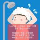 ic펜션 | 새연 카라반 글램핑 설악2호점 대가족을 위한 한옥펜션도 있는 설악IC에서 가까운 가평글램핑