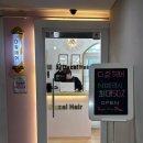 다잘 | [범계1인미용실]안양 다잘헤어 펌 솔직후기