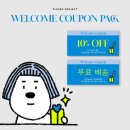 플러스82 - 전주시 덕진구 안덕원로 277 | 플러스82