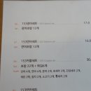 스시153
