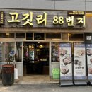 아이홀릭 하대점 네이버블로그