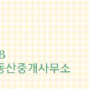아크로타워공인중개사사무소 네이버블로그