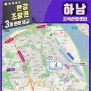 아이에스비즈타워 앞 사거리 이미지