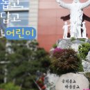 계성초등학교 이미지