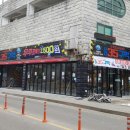 군산포차 이미지