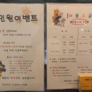 서신스크린골프