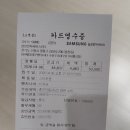 현대동대구서비스 | 삼성전자 서비스 동대구 센터 방문 후기 휴대폰 갤럭시 충전단자 수리 솔직후기 내돈내산