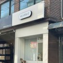 [서울대입구역 피부관리] 에스테틱다은 업핏 프로그램 추천 후기(이중턱 진짜 삭제)