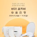 대림통상 - 사상구 사상로 38 | 대림통상