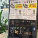 한민면옥 이미지