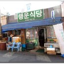 생선조림과탕 이미지