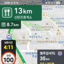 가수원기사식당