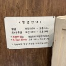 능대로 | [문정맛집] 행복한순정감자탕/문정역맛집/문정역감자탕맛집 내돈내산후기