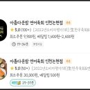 장수서창동-12 이미지