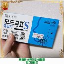 송탄온누리약국 이미지