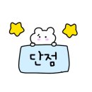 갯마을포차 네이버블로그