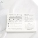 리빙차트 이미지