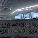 [내돈내산 후기] 뷰티풀라이프 아카데미 공연기획32기 1주차