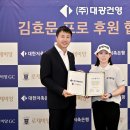 대광골프
