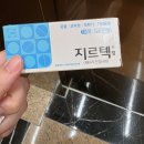 돈키호테분식나라 | [임신 일기 #5] 임신 15-16주차 증상, 일본 오사카 태교여행(컨디션, 비행기)