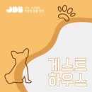 지동범 동물 안과 치과병원 이미지