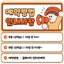 ㈜남해환경 | 통도cc 회원권 라운딩 만족도높은 양산골프장