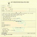 한반도행정사사무소 | 한반도건설인력 협동조합 설립후기